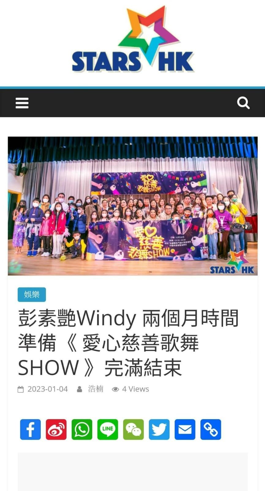 卓藝地產集團社會責任活動相片 1
