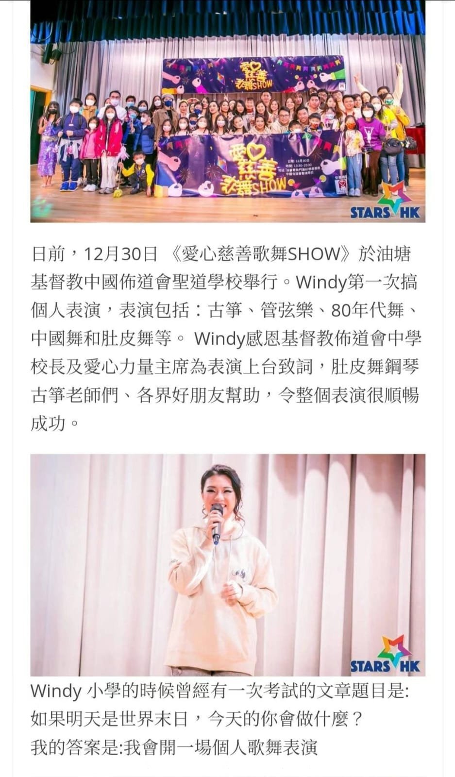 卓藝地產集團社會責任活動相片 2