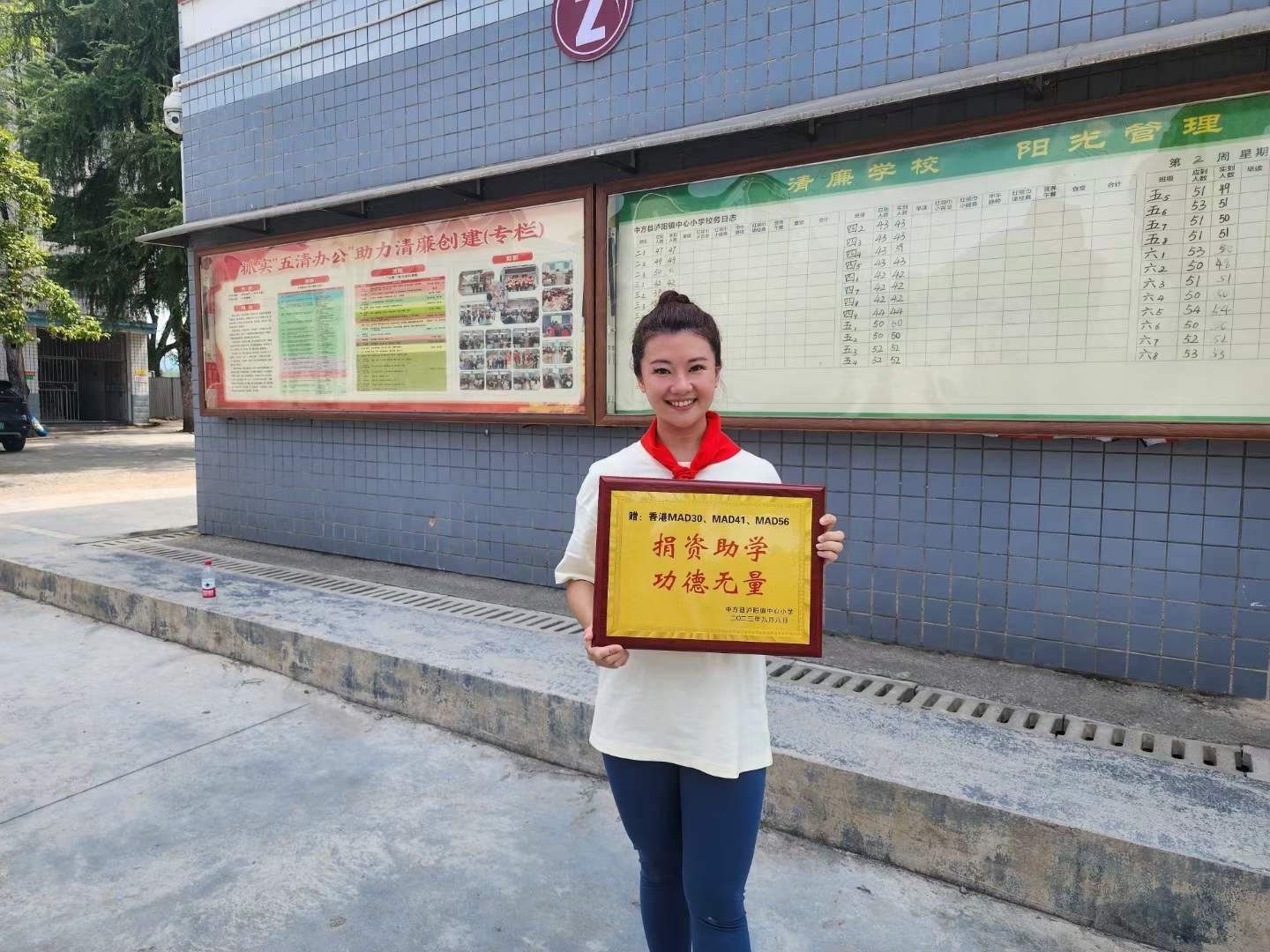 卓藝地產集團社會責任活動相片 4