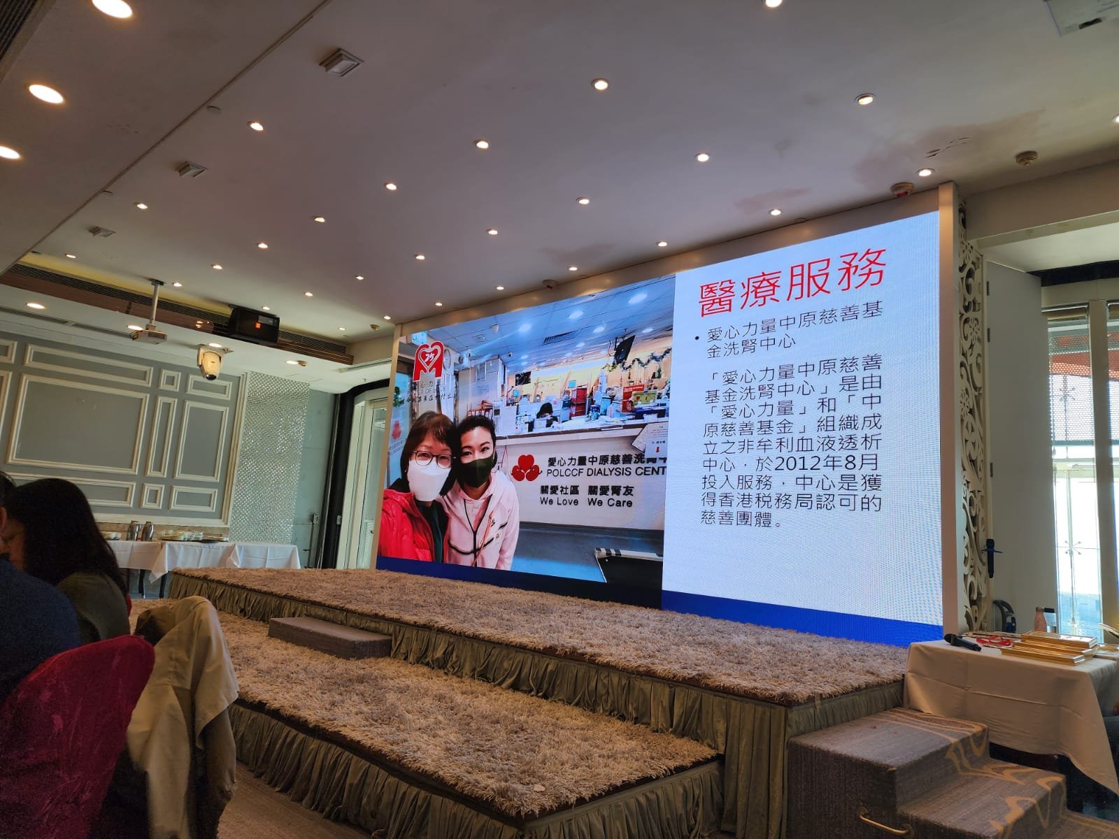 卓藝地產集團社會責任活動相片 15