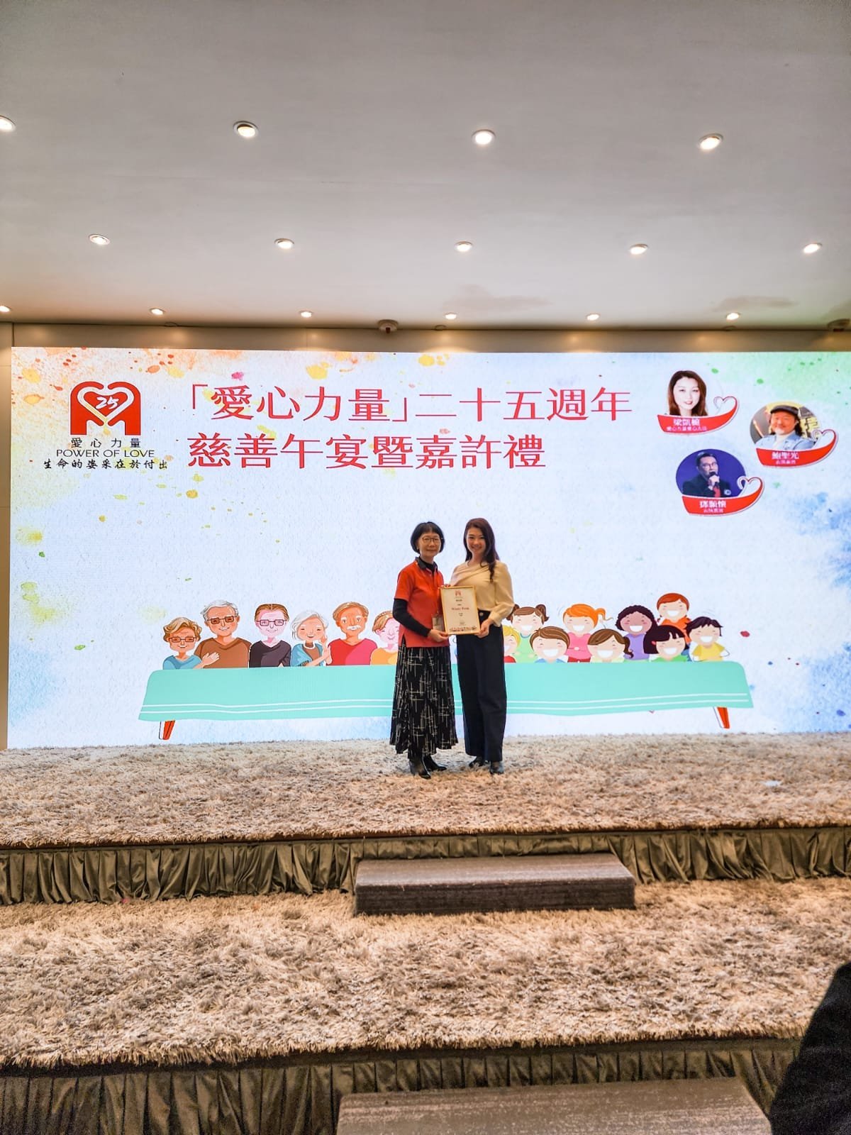 卓藝地產集團社會責任活動相片 17